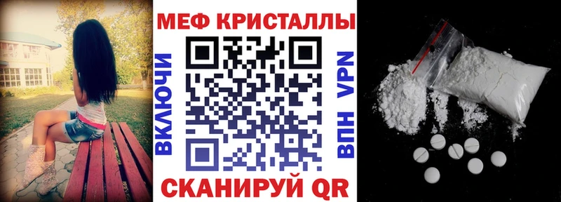 МЕТАМФЕТАМИН Верхнеуральск