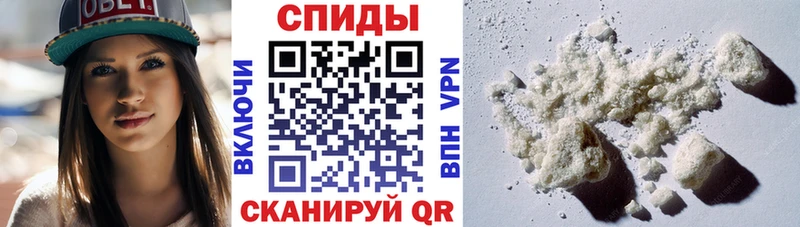 Amphetamine VHQ  блэк спрут ONION  Верхнеуральск  купить наркотик 