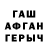 APVP крисы CK tarell676