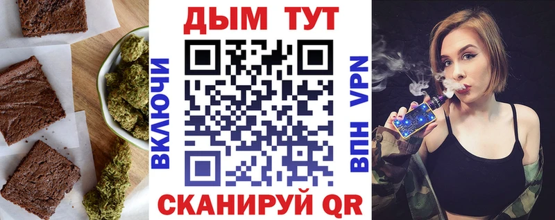 нарко площадка Telegram  Верхнеуральск  Печенье с ТГК марихуана  где можно купить наркотик 
