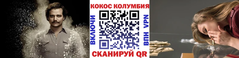 дарнет шоп  Верхнеуральск  КОКАИН Эквадор 