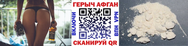 ГЕРОИН гречка  Верхнеуральск 