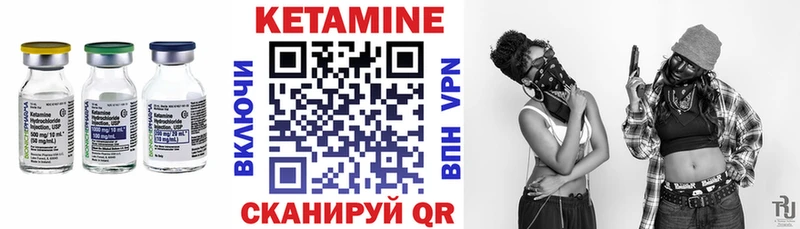 как найти закладки  Верхнеуральск  Кетамин VHQ 