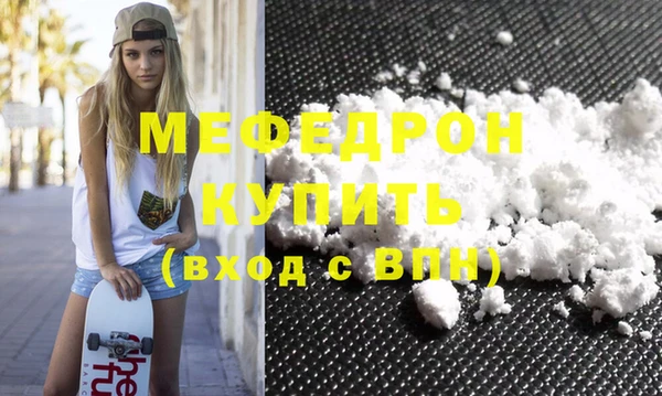 прущие крисы Балабаново