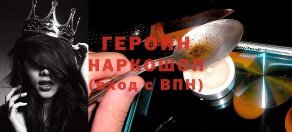 стаф Баксан