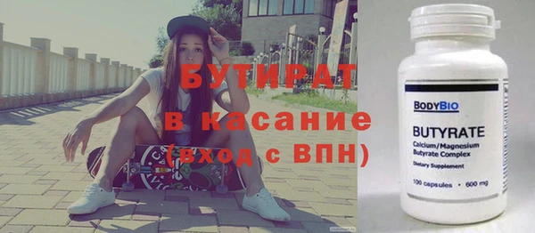 apvp Балахна