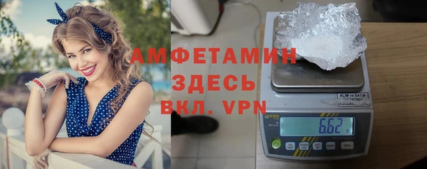 стаф Баксан