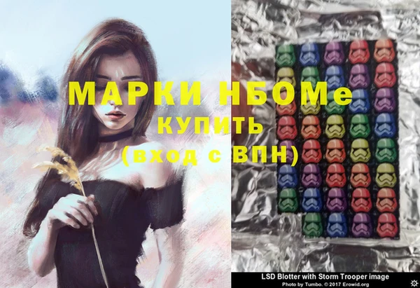 apvp Балахна