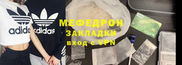 apvp Балахна