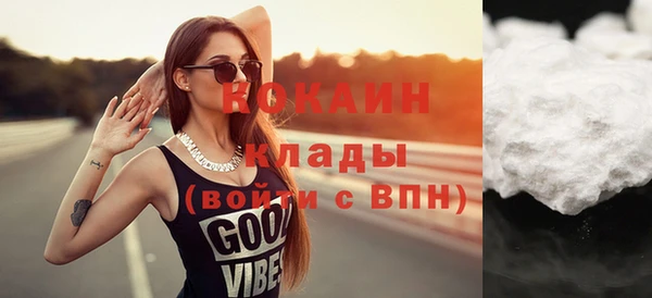 стаф Баксан