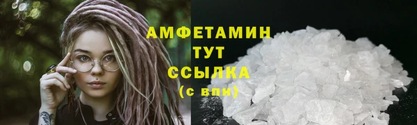 прущие крисы Балабаново