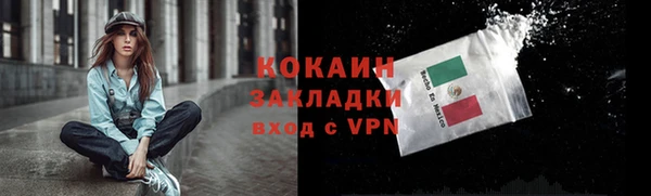 стаф Баксан
