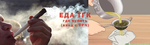 прущие крисы Балабаново