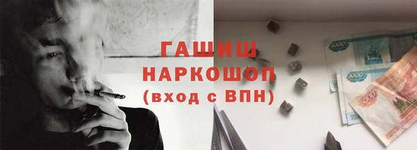 стаф Баксан
