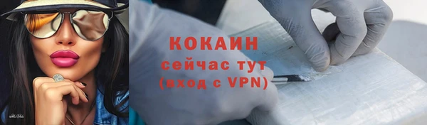 прущие крисы Балабаново