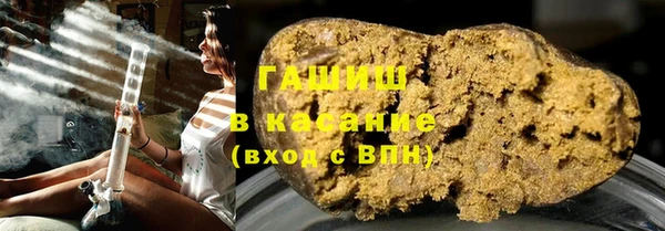 стаф Баксан