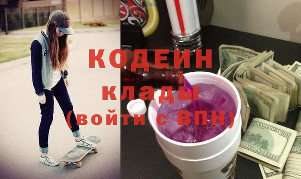 прущие крисы Балабаново