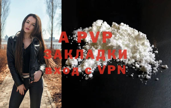 apvp Балахна