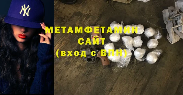 стаф Баксан