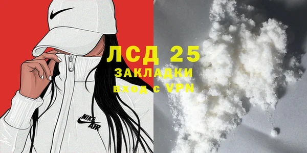 прущие крисы Балабаново