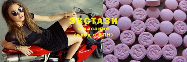 стаф Баксан