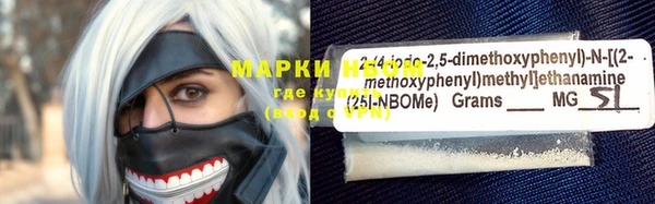 прущие крисы Балабаново