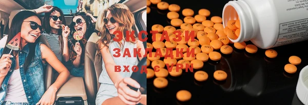 прущие крисы Балабаново