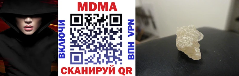 MDMA кристаллы Верхнеуральск