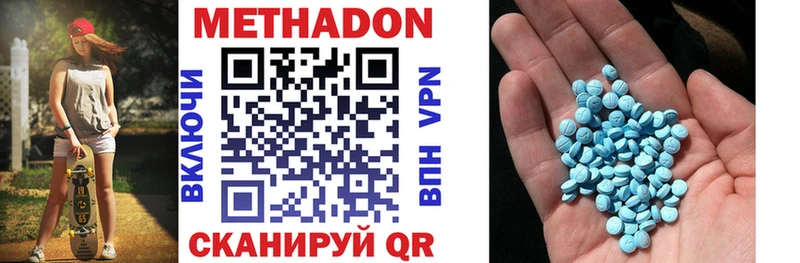 Метадон мёд  где продают   hydra ссылки  Верхнеуральск 