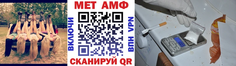 Первитин мет  купить  цена  Верхнеуральск 