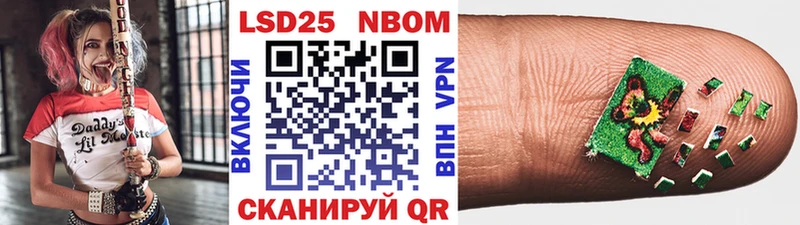 площадка как зайти  Верхнеуральск  Марки NBOMe 1,5мг  наркотики 