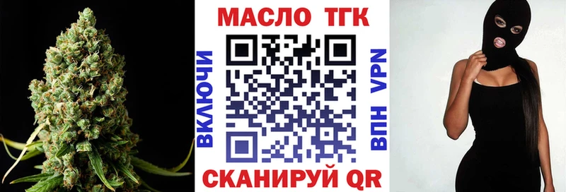 ТГК концентрат  где найти наркотики  Верхнеуральск 
