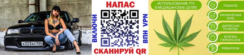 Каннабис индика  Верхнеуральск 